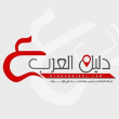 افضل شركة خدمات في الامارات