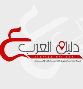 افضل شركة خدمات في الامارات